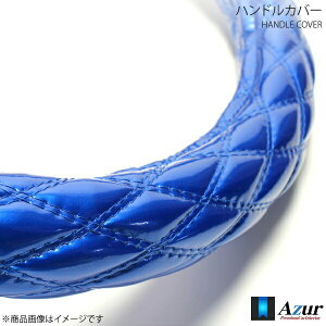 nhJo[ ^NEWX[p[O[g 2HSTCY Oa45`46cm Giu[ AZUR AY[ XS54C24A-2HS