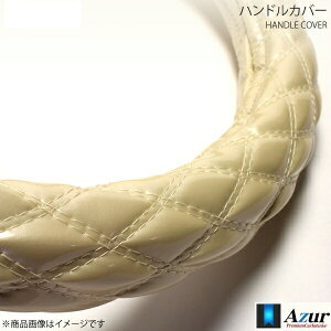 �n���h���J�o�[ ���N�e�B�X S�T�C�Y �O�a��36�`37cm �G�i�����p�[�� AZUR �A�Y�[�� XS54J24A-S