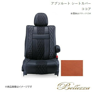 Bellezza/xbc@ V[gJo[ ekNXXy[X B34A / B35A / B37A / B38A 2020/4- Au\[g RRA MI841