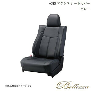 Bellezza/xbc@ V[gJo[ GbZ L235S/L245S 2005/12-2011/9 ANVX O[ D768