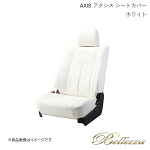 Bellezza/xbc@ V[gJo[ ANA MXPK11 / MXPK16 2021/8- ANVX zCg T2026