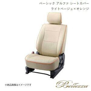 Bellezza/xbc@ V[gJo[ KVBB4 BM9 2012/5-2014/10 x[VbN At@ Cgx[W×IW F876