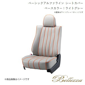 Bellezza/xbc@ V[gJo[ XCtg ZC72S/ZD72S 2010/9-2012/5 x[VbNAt@C CgO[ S651