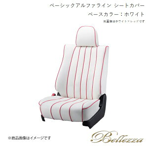 Bellezza/xbc@ V[gJo[ nCG[XS 100n 1996/8-2004/8 x[VbNAt@C zCg T223