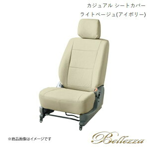 Bellezza/xbc@ V[gJo[ CX-3 DK5AW / DK5FW / DKEAW / DKEFW 2015/2-2018/4 JWA Cgx[W(AC{[) M818