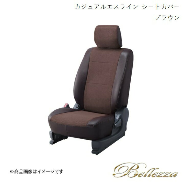 楽天市場】Bellezza/ベレッツァ シートカバー シエンタ NSP170G 2018/9 