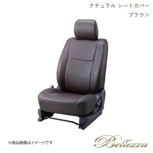 Bellezza/xbc@ V[gJo[ GNXgC NT32 / T32 2013/12-2022/7 i` uE N429