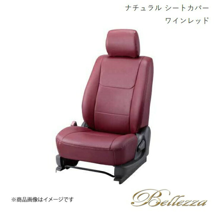 楽天市場】Bellezza/ベレッツァ シートカバー パジェロミニ H53A 