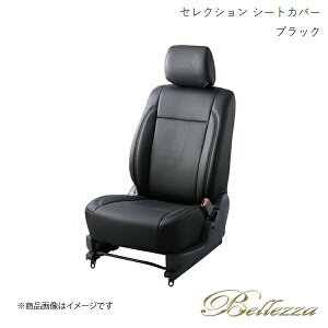 Bellezza/xbc@ V[gJo[ Ft@CA AGH30W / AGH35W 2021/5- ZNV ubN T348