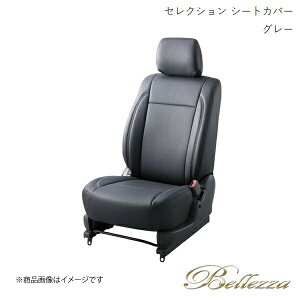Bellezza/xbc@ V[gJo[ nCG[XS TRH224 / TRH229 2004/8-2012/5 ZNV O[ T209