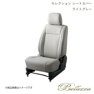 Bellezza/xbc@ V[gJo[ LCgbN DA63T 2012/4-2013/8 ZNV CgO[ S640
