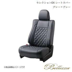 Bellezza/xbc@ V[gJo[ VG^nCubh NHP170G 2015/7-2022/8 ZNVEX O[×O[ T366