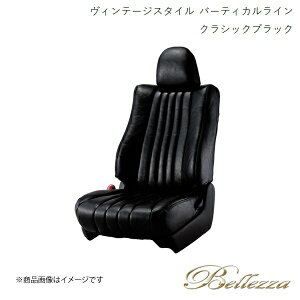 Bellezza/xbc@ V[gJo[ GNXgC T32 / NT32 2013/12-2017/5 Be[WX^C o[eBJC NVbNubN N442