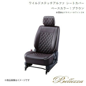 Bellezza/xbc@ V[gJo[ VG^nCubh MXPL10G / MXPL15G 2022/9- ChXeb`At@ uE T2036