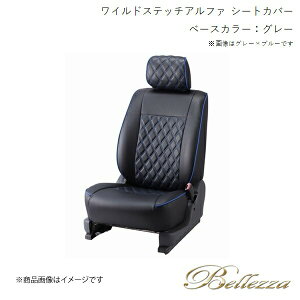 Bellezza/xbc@ V[gJo[ Ft@CA AGH30W / AGH35W / GGH30W / GGH35W 2015/2-2017/12 ChXeb`At@ O[ T345