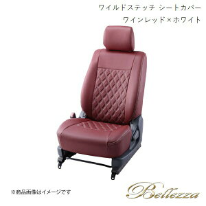Bellezza/xbc@ V[gJo[ At@[hnCubh AYH30W 2015/2-2017/12 ChXeb` Cbh×zCg T356