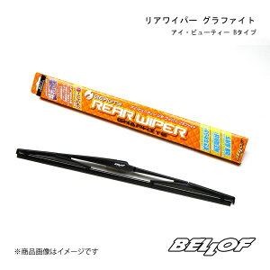 ACp[ Ot@Cg ACEr[eB[ B^Cv 275mm ėpi BELLOF JAPAN xtWp i:RGB275