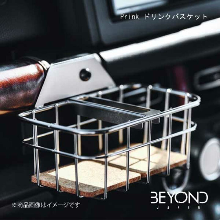 楽天市場】Prink ドリンクバスケット ジムニー/ジムニーシエラ JB64W 