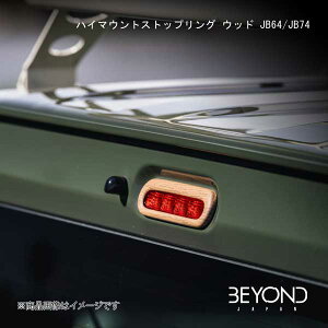nC}EgXgbvO Ebh JB64/JB74 Wj[/Wj[VG JB64/JB74 SO[hΉ BEYOND JAPAN/rhWp behim-w