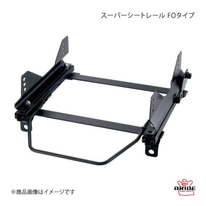 楽天市場】スーパーシートレール FOタイプ 左用 フルバケットシート用 