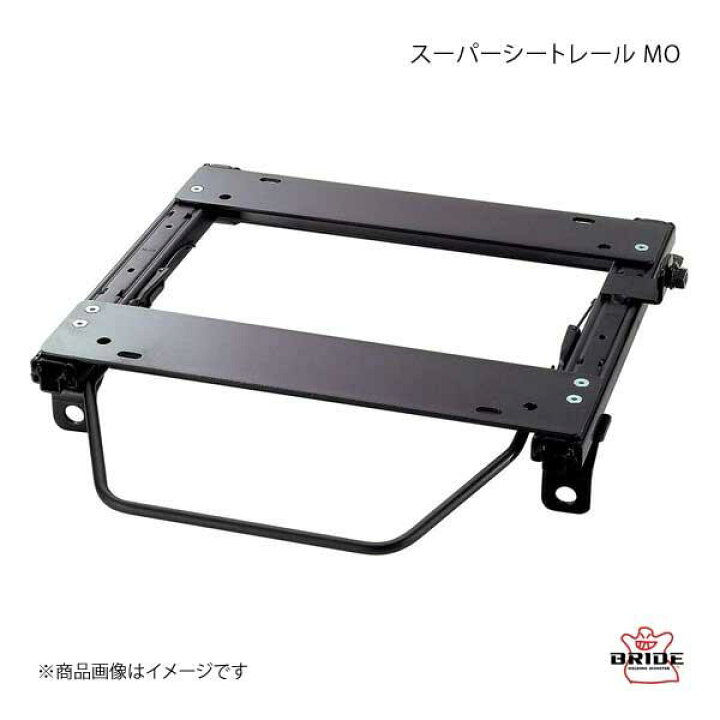 楽天市場】スーパーシートレール MOタイプ 右用 リクライニング用  