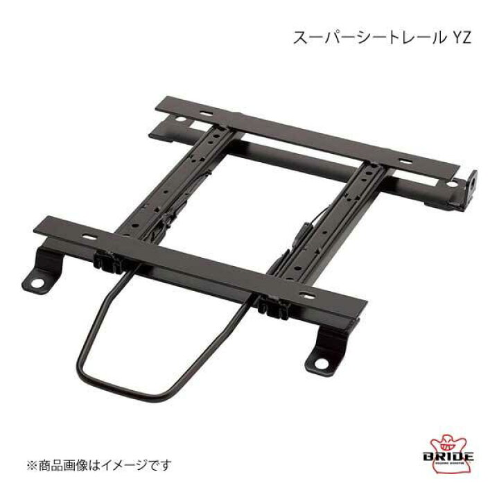 楽天市場】スーパーシートレール YZタイプ 右用 リクライニング用 