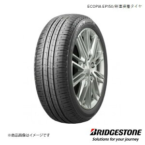 エコピア 155/65r14の人気商品・通販・価格比較 - 価格.com