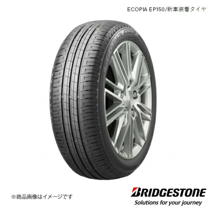 楽天市場】165/55R15 4本 日産 ルークス ROOX 新車装着タイヤ 75V 