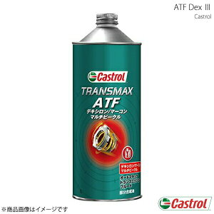 I[g}`bNgX~bVt[h 1L×12{ ATFDex3 Castrol JXg[ 4985330400422