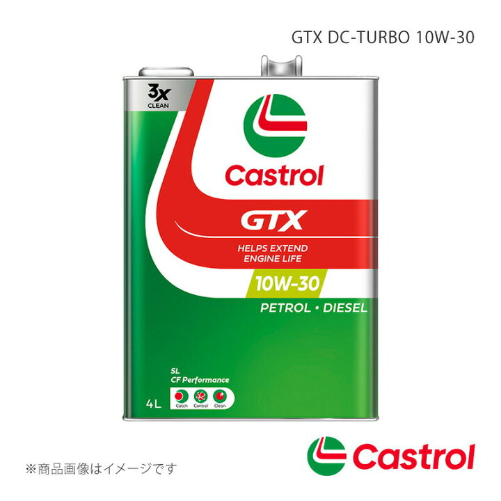 楽天市場】エンジンオイル 10W-30 4L×6本 パジェロ ミニ 