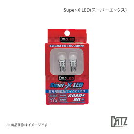 Super-X(スーパーエックス)LED ポジション(スモール)用 オッティ H92W H18.10〜H25.6 品番:CLB27