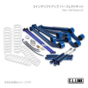 3�C���`���t�g�A�b�v �p�[�t�F�N�g�L�b�g �u���[���e�������b�h �W���j�[ JA12/JA22 C.L.LINK/�V�[�G�������N �i��:11081512