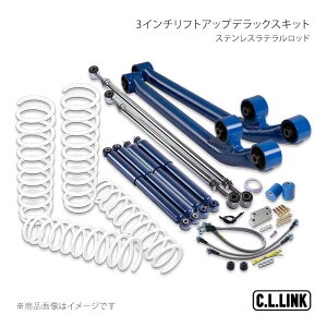 3�C���`���t�g�A�b�v�f���b�N�X�L�b�g �X�e�����X���e�������b�h �W���j�[ JB64 C.L.LINK/�V�[�G�������N �i��:11081558