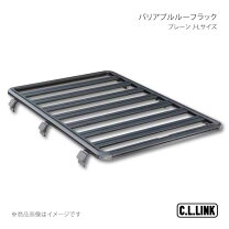 楽天市場】シーエルリンク ルーフキャリア アルミ製 軽量 ラック 