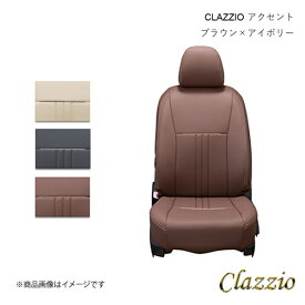シートカバー 1台分 ブラウン×アイボリーステッチ 86(GR86) ZN6 Clazzio クラッツィオ ダイヤ ET-1086