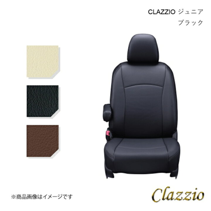 楽天市場】シートカバー ジュニア 1台分 ブラック アクア NHP10 
