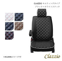 楽天市場】クラッチオシートカバー da64w 0641の通販