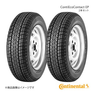 ContiEcoContact EP 175/55R15 77T �^�C�� 2�{�Z�b�g Continental �R���`�l���^�� No.0351255×2