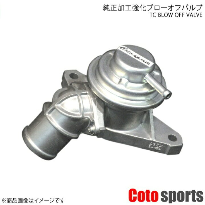 楽天市場】純正加工強化ブローオフバルブ スバル レガシィ BE5/BH5 全 