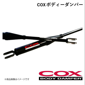 mA/HNV[/GXN@CA ZRR80 '14.01`17.06 48690-DRR80 COX/RbNX {fB[_p[ BODY DAMPER ptH[}X }n J {fB