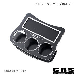 rbgAJbvz_[ ubN nCG[X/WAXG[X 200n 2004N8` CRS ES-2017-BK