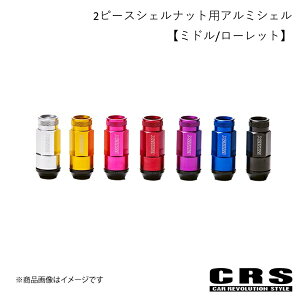 2�s�[�X�V�F���i�b�g�p�A���~�V�F���y�~�h��/���[���b�g�z�P�i ���b�h �n�C�G�[�X CRS es-3028b01-RD