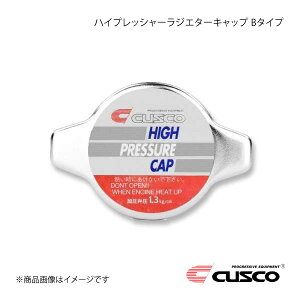 CUSCO NXR nCvbV[WG^[Lbv B 00B-050-B13