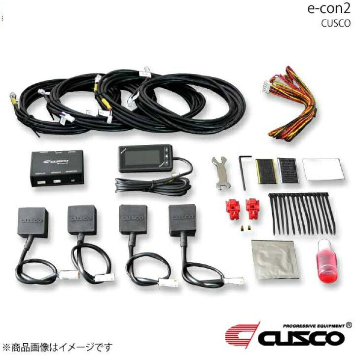 楽天市場】減衰力調整コントローラー e-con2 street ZERO A 175-61N-CN 