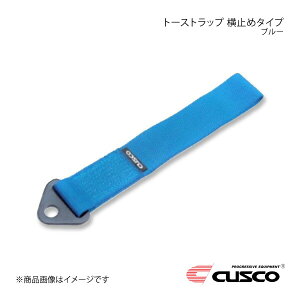 CUSCO NXR g[Xgbv ~߃^Cv u[ 00B-CTS-BL