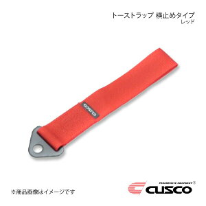 CUSCO NXR g[Xgbv ~߃^Cv bh 00B-CTS-RD