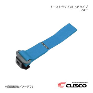 CUSCO NXR g[Xgbv c~߃^Cv u[ 00B-CTV-BL