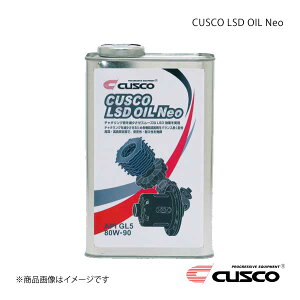CUSCO NXR LSDIC lI 1L×1 010-001-L01A