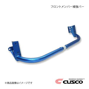 CUSCO NXR tgo[⋭o[ }[N2/`FCT[/NX^ JZX100 2WD 2500cc 1996.10`2000.10 195-247-A