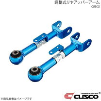 楽天市場】grb アッパーアームの通販